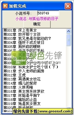 菲律宾办理结婚证条件是什么  具备什么条件才能结婚呢